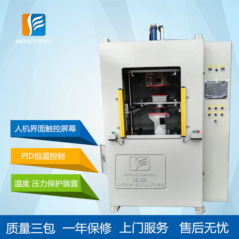 精密型油压式热板机