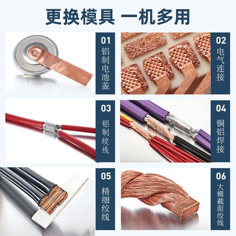 超声波金属焊接机 超声波线束焊接机